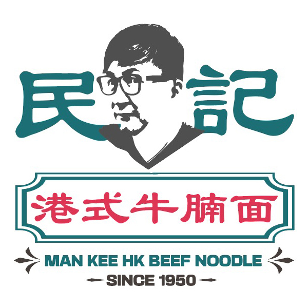 Best Beef Noodle Kuala Lumpur | Man Kee Noodle Since 1950 |