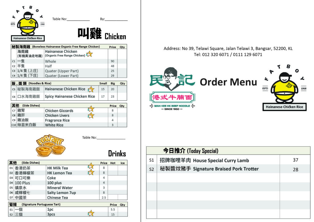 ManKee_OrderMenu_Feb_2023_v1-04